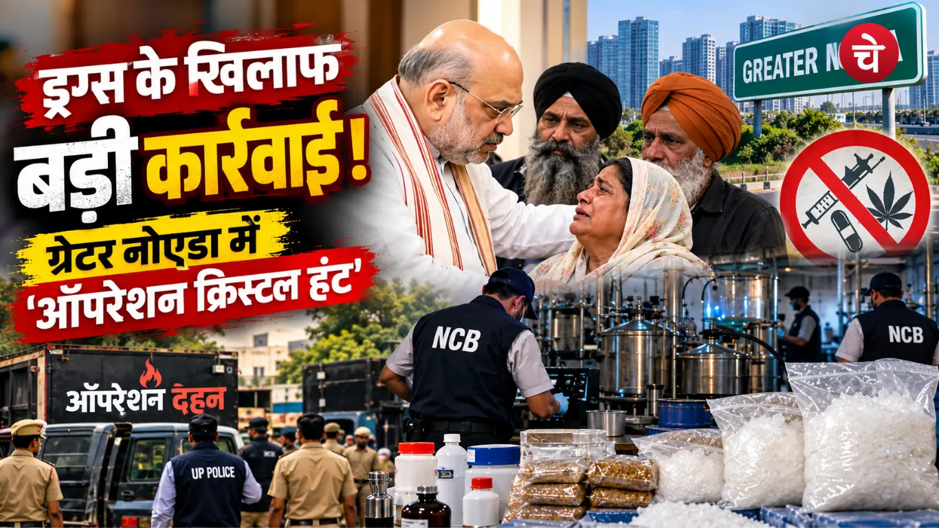 Operation Crystal Hunt in Noida